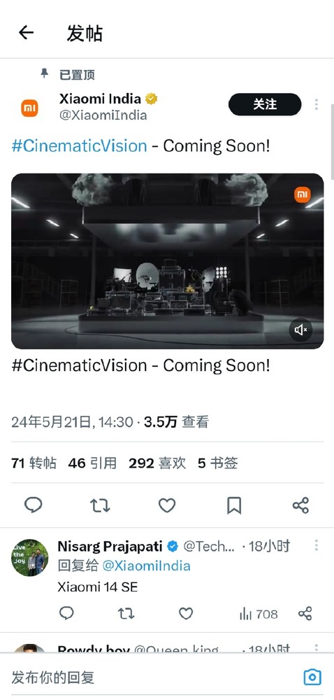小米新預告片