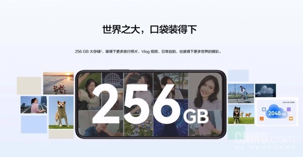 麥芒A20&nbsp;