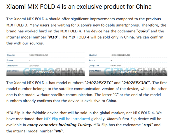 外媒：小米MIX Fold 4不會(huì )登陸海外市場(chǎng) 僅在中國銷(xiāo)售