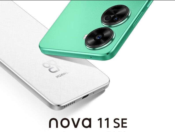 華為nova 12SE疑似被砍 nova 13或將于6月上市	