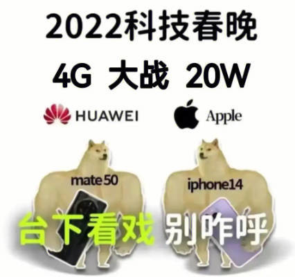 最大對手延后亮相 今年9月是蘋(píng)果iPhone 16的天下？