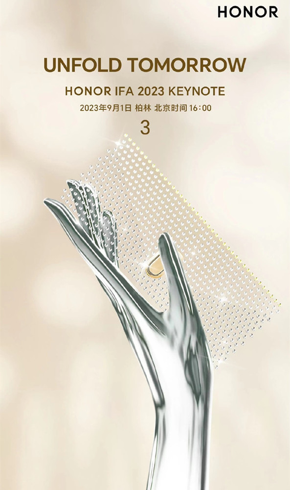 曝榮耀Magic V2加單40%-50%至150萬(wàn)臺！一機難求