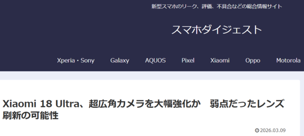 相關(guān)報道