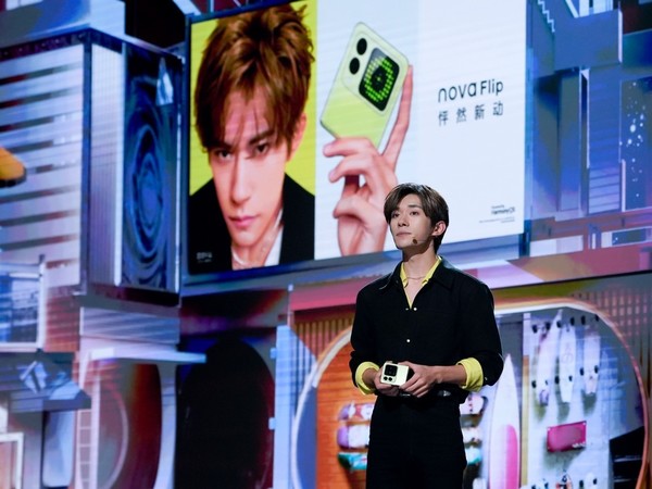 打破風(fēng)格桎梏 年輕人的潮流小折疊華為nova Flip來(lái)了