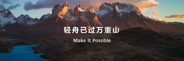 一文看懂華為開(kāi)發(fā)者大會(huì ) HarmonyOS 4迎來(lái)四大升級！