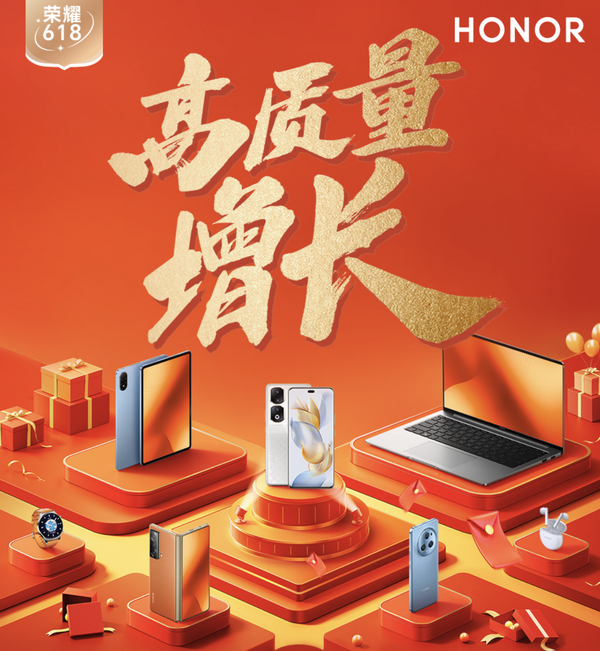 618終極戰報最全匯總！小米榮耀OPPO誰(shuí)賣(mài)得最好？