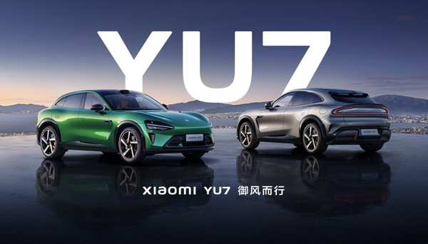 初步預計小米YU7今年交付目標為15萬(wàn)臺 因產(chǎn)能不足？