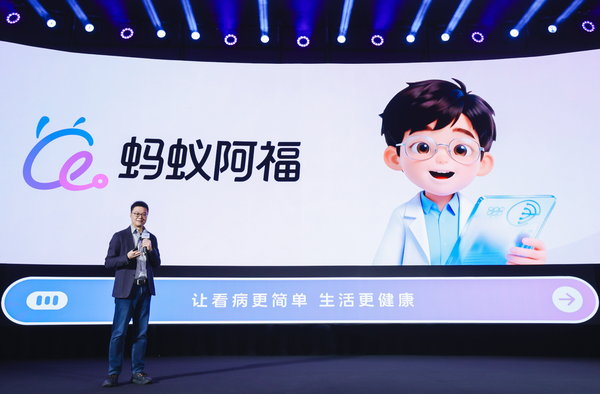 螞蟻阿福登頂蘋(píng)果應用總榜第一 30萬(wàn)真人醫生在線(xiàn)護航