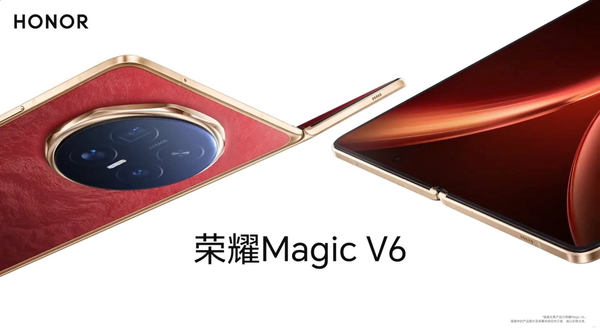 第五代驍龍8至尊版賦能榮耀Magic V6，解鎖折疊大滿(mǎn)貫的全新形態(tài)
