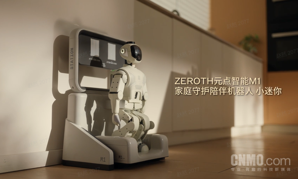 ZEROTH元點(diǎn)智能AWE首秀 發(fā)布N1協(xié)作機器人等新品