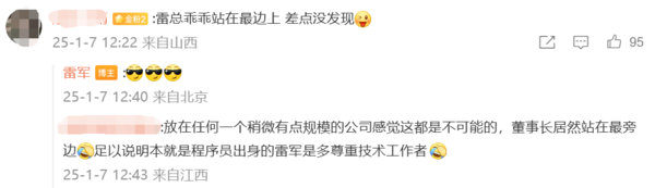 網(wǎng)友評論
