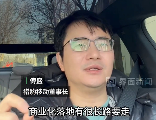 機器人撞人背后：2026年我們離家庭機器人還有多遠？