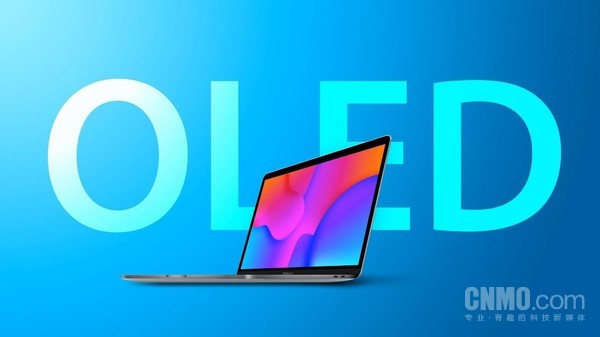 曝三星明年Q2量產(chǎn)MacBook OLED面板 年產(chǎn)能達300萬(wàn)