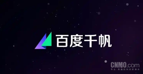 DeepResearch Bench揭榜 千帆深度研究Agent居榜首