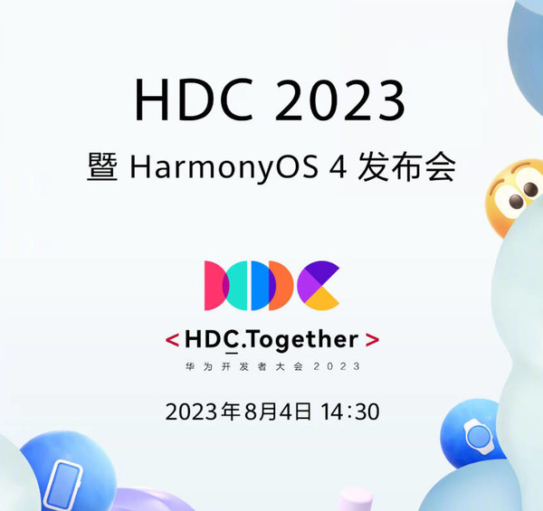 華為鴻蒙OS 4.0將在今天下午發(fā)布 更新機型覆蓋麒麟990！