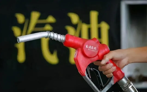注意！明晚油價(jià)或迎來(lái)年內第八漲 加滿(mǎn)一箱多花5元