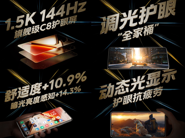 唯一的輕薄大電池性能機！iQOO Z9 Turbo+明日發(fā)布