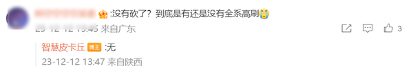 曝iPhone 16系列屏幕提升不錯 但全系高刷又被砍了