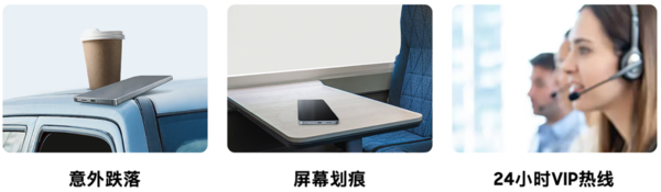 Samsung Care+專(zhuān)屬管家服務(wù)：為三星Galaxy Z系列新品打造多維保障