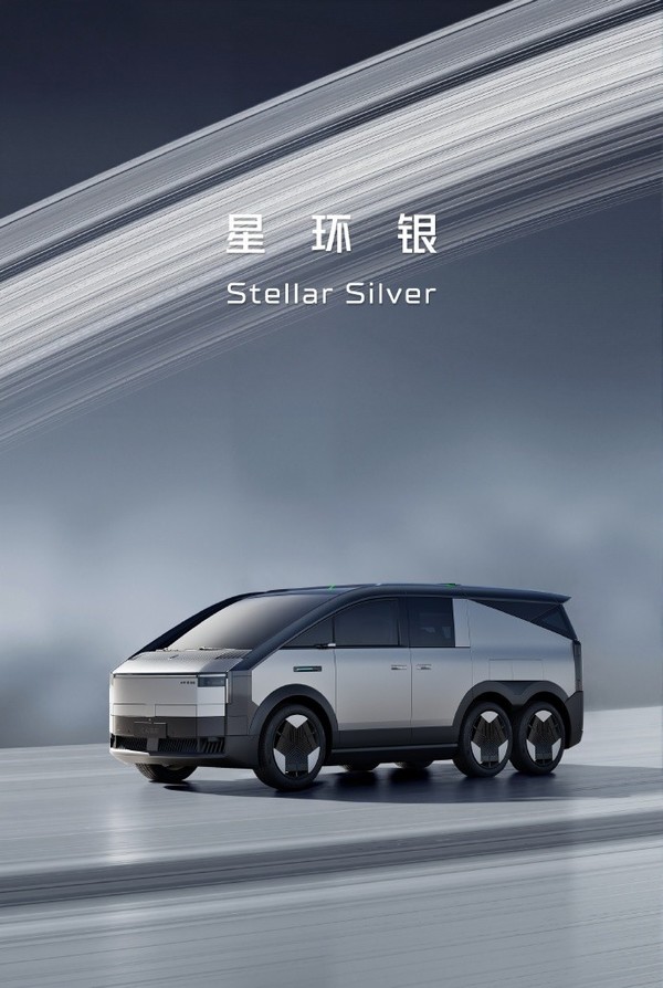 小鵬匯天“陸地航母”三款配色公布 靈感來(lái)源于星空宇宙