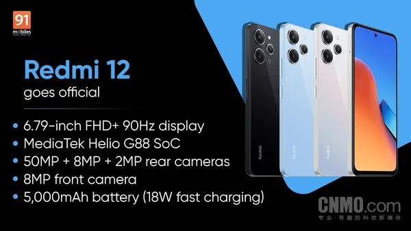 Redmi 12