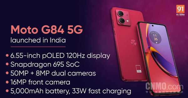 moto&nbsp;G84