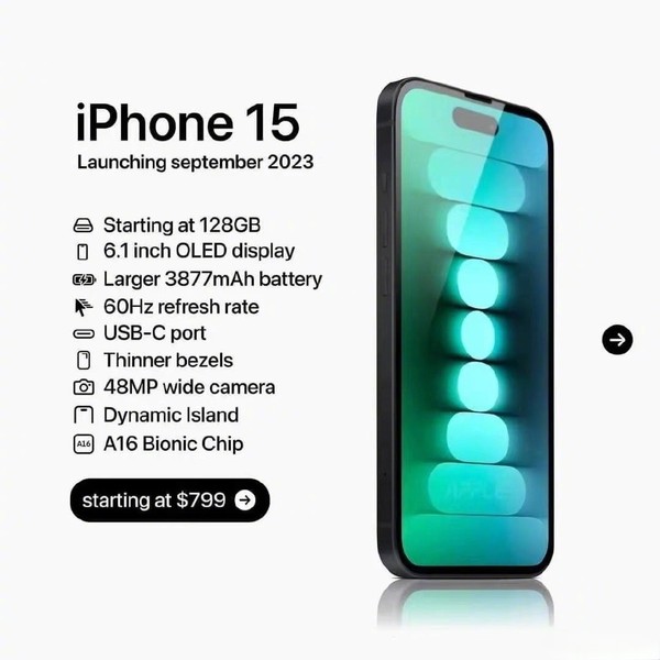 蘋(píng)果iPhone 15全系機型配置和價(jià)格遭曝光 全系靈動(dòng)島！