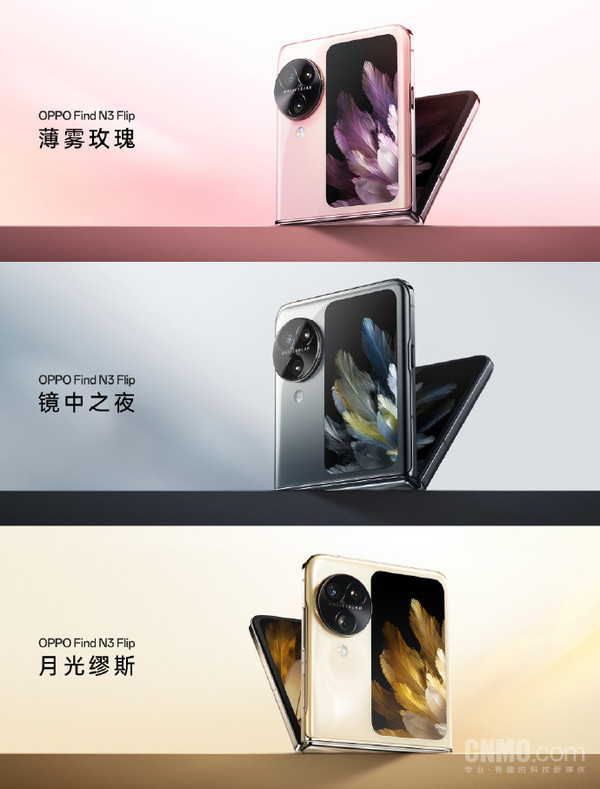 OPPO Find N3 Flip