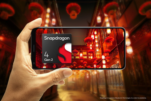 高通推出驍龍4 Gen 2處理器！Redmi Note 12R首發(fā)