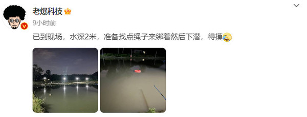 相關(guān)微博
