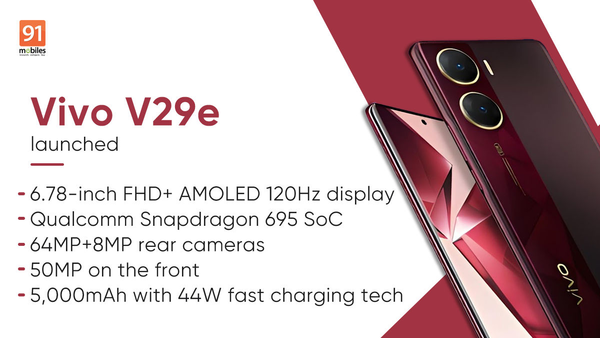 vivo V29e正式發(fā)布！前置50MP自拍鏡頭 顏值黨福利