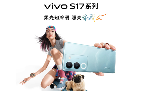 補光加感光雙輪驅動(dòng) vivo S17系列走出夜景人像新賽道