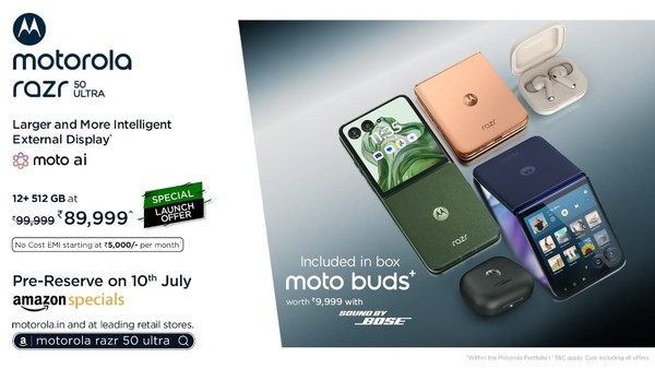 moto Razr 50 Ultra價(jià)格