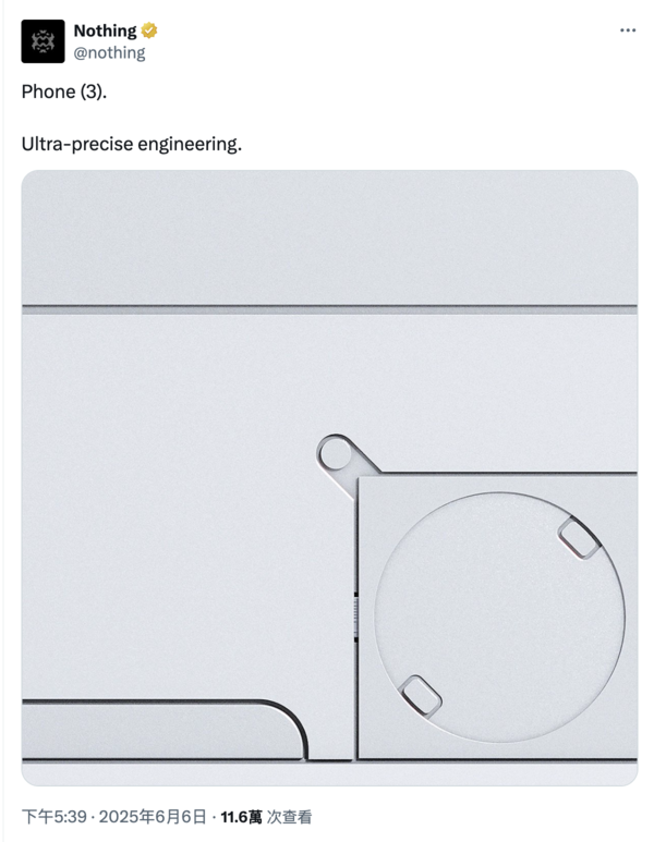 Nothing發(fā)布全新Phone (3) 預告圖 或放棄透明背板