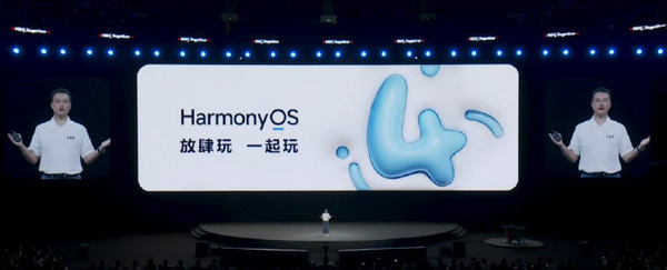 一文看懂華為開(kāi)發(fā)者大會(huì ) HarmonyOS 4迎來(lái)四大升級！