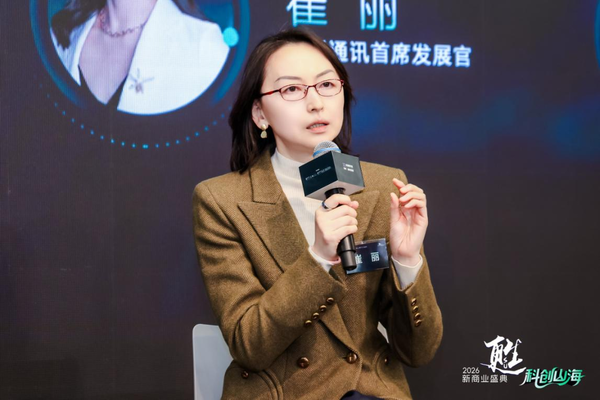 中興通訊首席發(fā)展官崔麗：AI產(chǎn)業(yè)正邁入多維競爭新階段