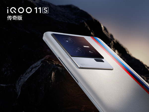早報：iQOO 11S電競手機發(fā)布 小米MIX Fold 3官宣