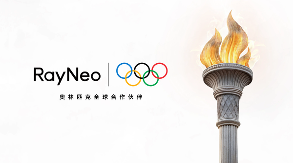 雷鳥(niǎo)創(chuàng  )新亮相米蘭冬奧，AI智能眼鏡成為國際賽場(chǎng)上的“中國名片”