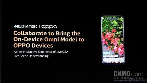 MWC 2026現場(chǎng)：OPPO端側全模態(tài)Omni模型正式亮相