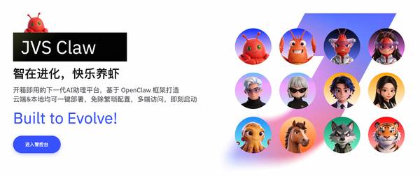 （下載手機app或登錄網(wǎng)頁(yè)端，即開(kāi)即用，快樂(lè )養蝦）