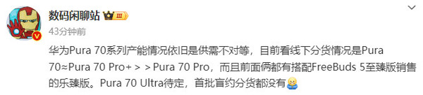 相關(guān)爆料