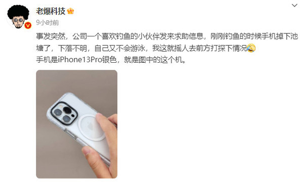 相關(guān)微博