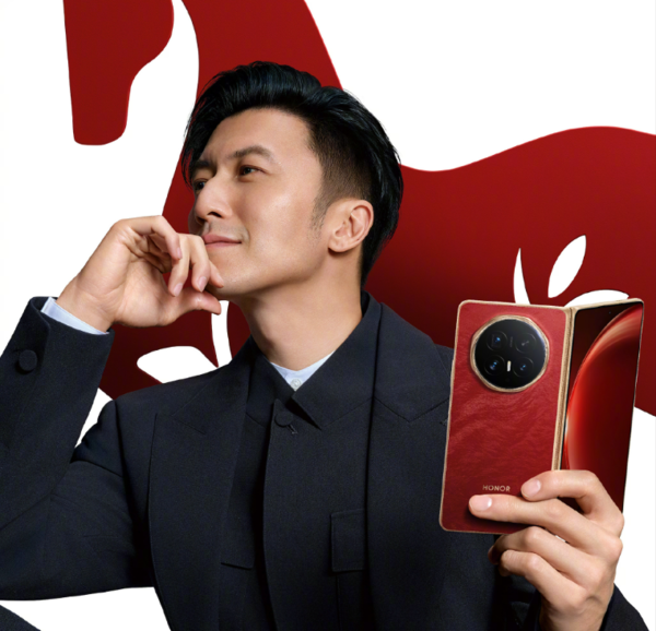 榮耀Magic V6