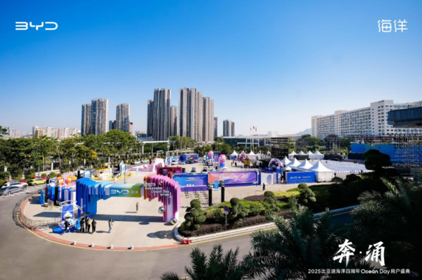 4年600萬(wàn)輛！見(jiàn)證比亞迪“海洋速度” 雙“8”旗艦要來(lái)了