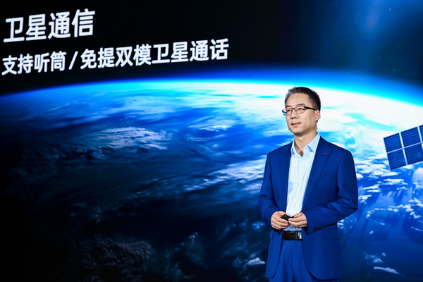 OPPO Find X7系列將支持衛星雙模通話(huà) 搭載全新潮汐架構