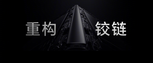 榮耀CEO趙明：榮耀Magic V2半年之內沒(méi)有挑戰者