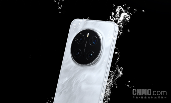 榮耀Magic7 Pro