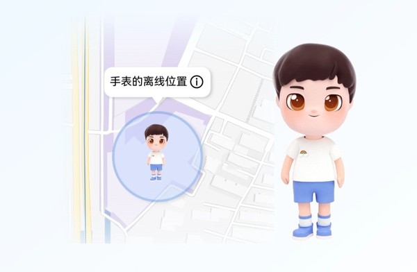 史上最長(cháng)寒假來(lái)臨 華為兒童手表時(shí)刻守護孩子假期安全