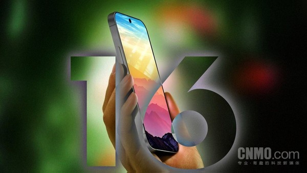 曝iPhone 16 Plus藍色料機已到裝配線(xiàn) “看過(guò)的人都說(shuō)丑”