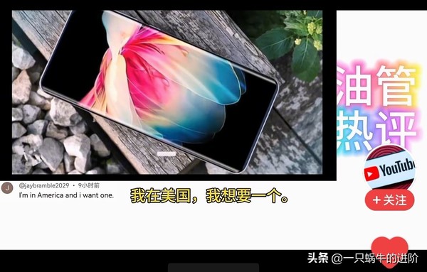 外網(wǎng)評價(jià)華為Mate60系列：我在美國，我也想要一臺
